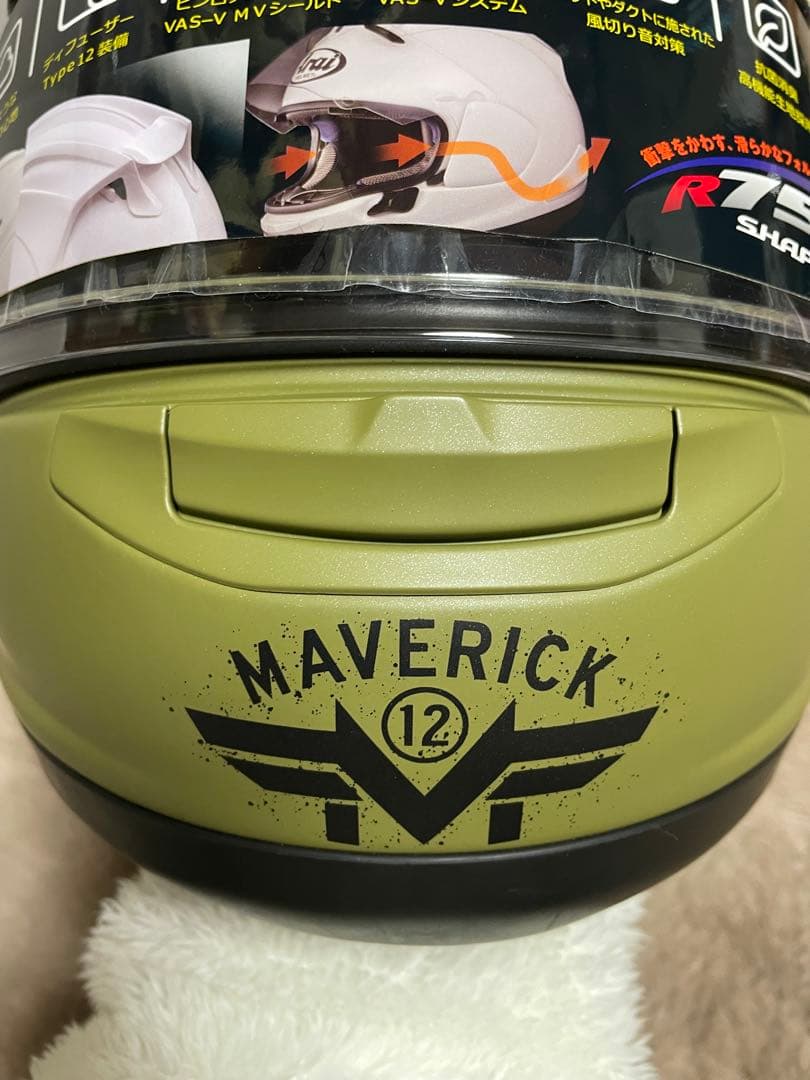 Arai RX-7X マーベリックオークリー Mサイズ