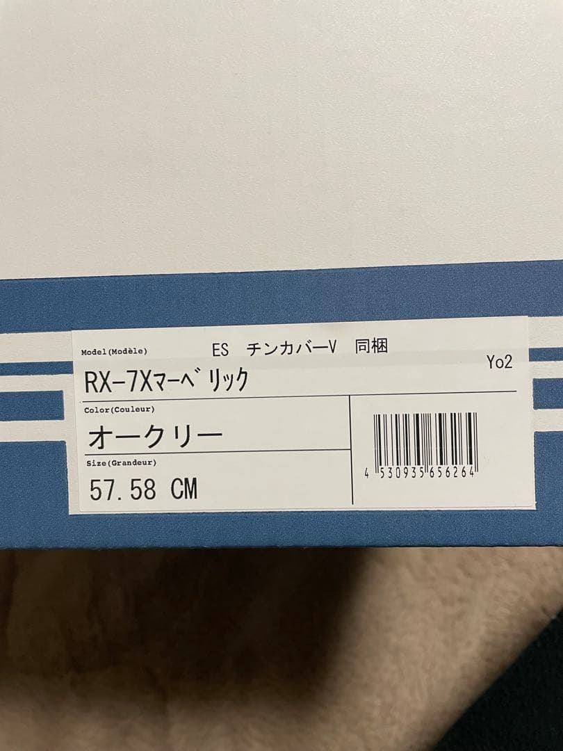 Arai RX-7X マーベリックオークリー Mサイズ