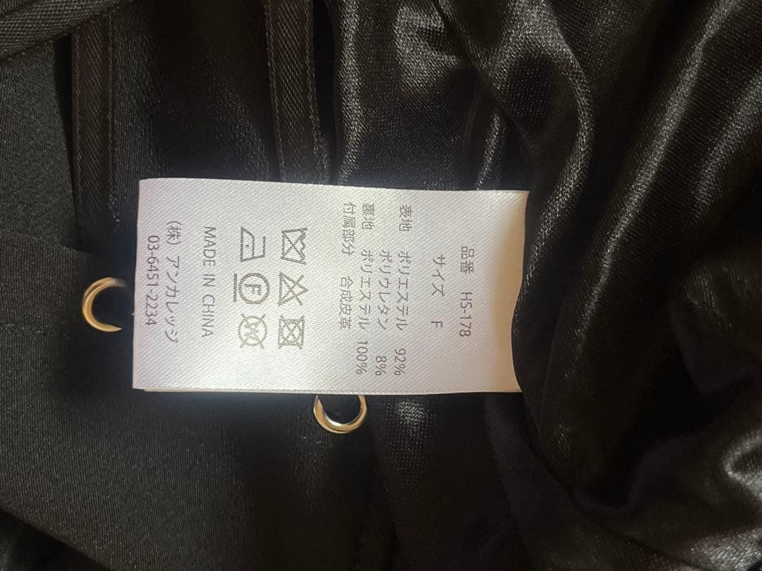 Hauls ハウスダストコラボ レースアップフリルミニスカート