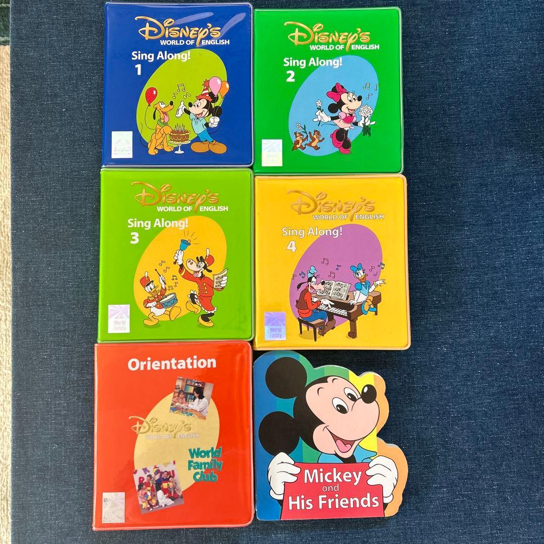 キッズ・ファミリー Disney World of English Sing Along! DVD