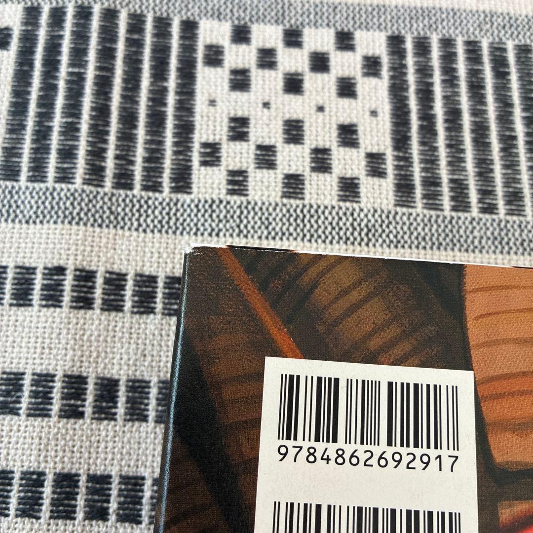 アート・デザイン・音楽 The Birth of Rockin'JellyBean