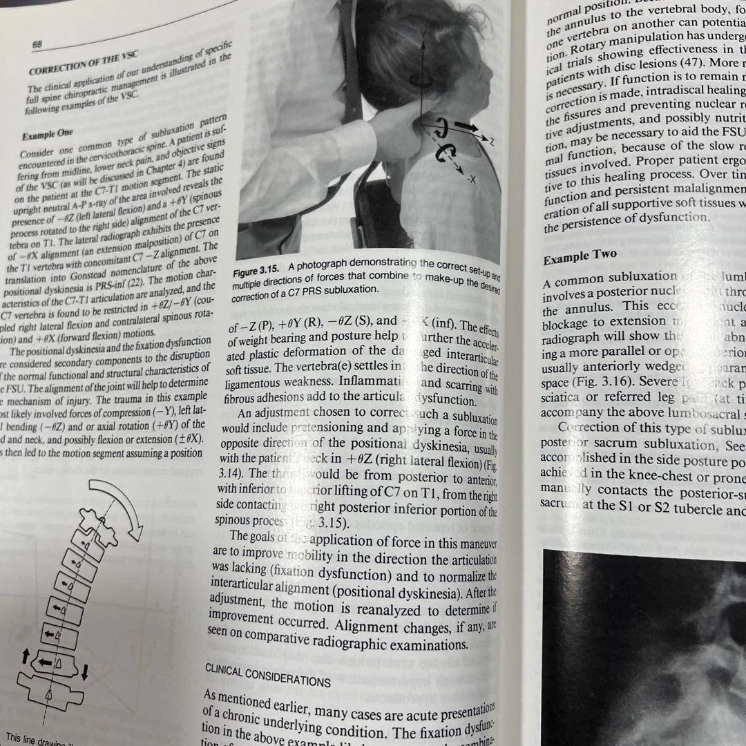 解剖学・神経診察関連書籍セット　まとめて４冊