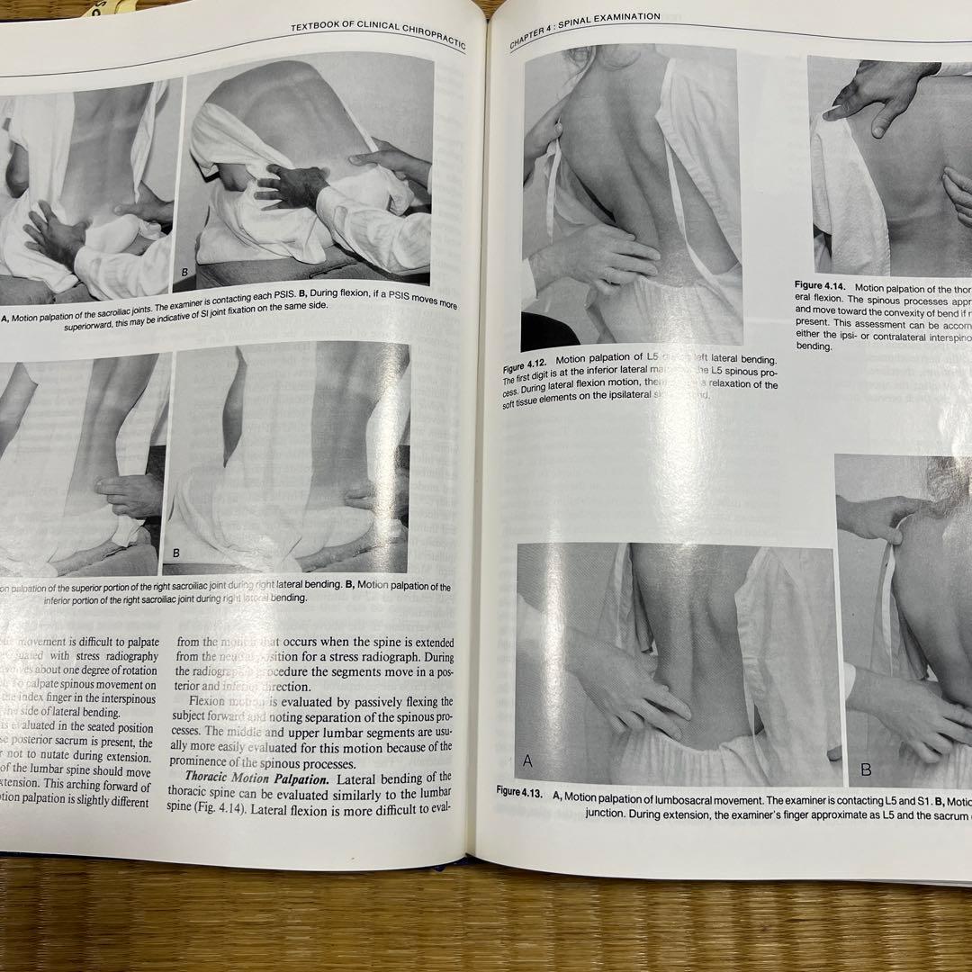 解剖学・神経診察関連書籍セット　まとめて４冊