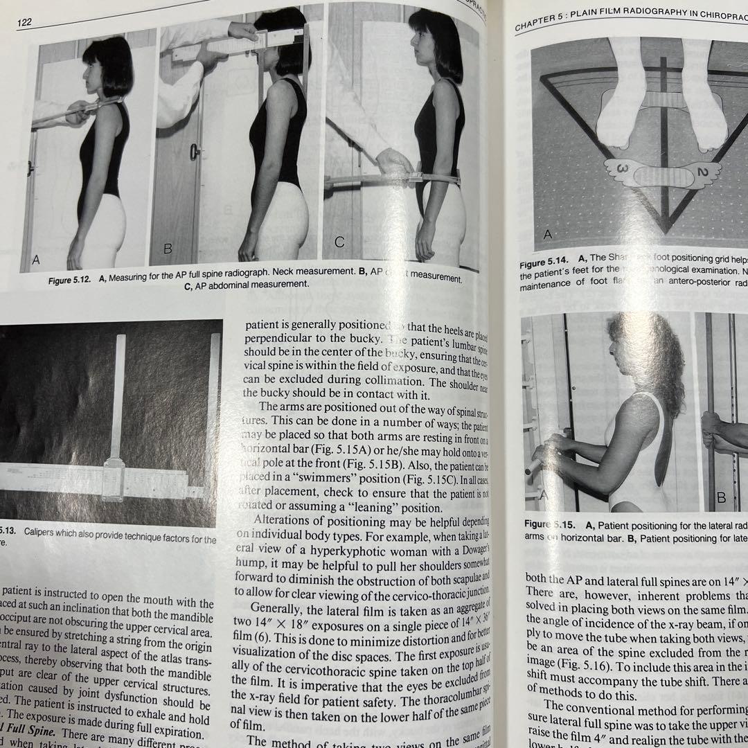 解剖学・神経診察関連書籍セット　まとめて４冊