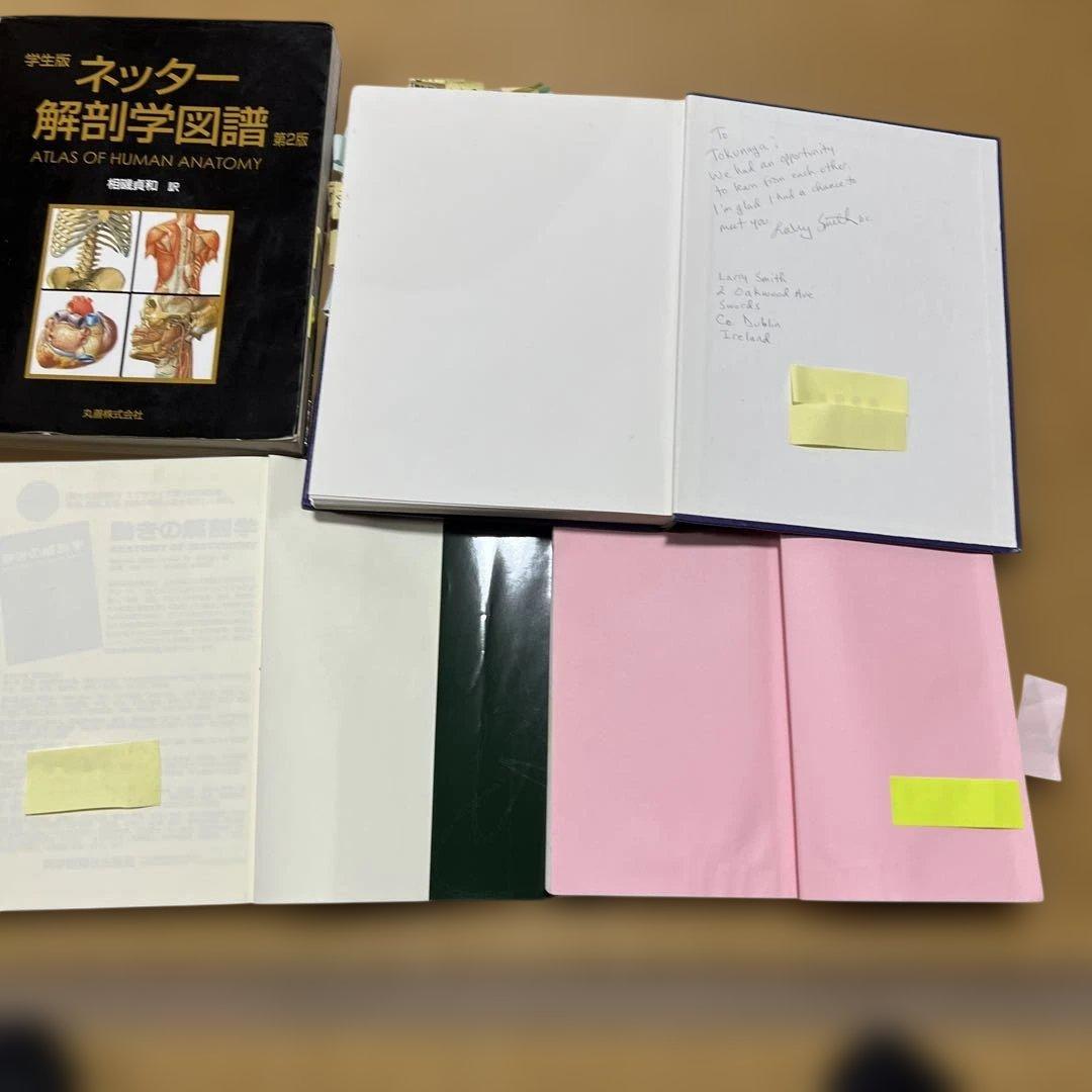 解剖学・神経診察関連書籍セット　まとめて４冊