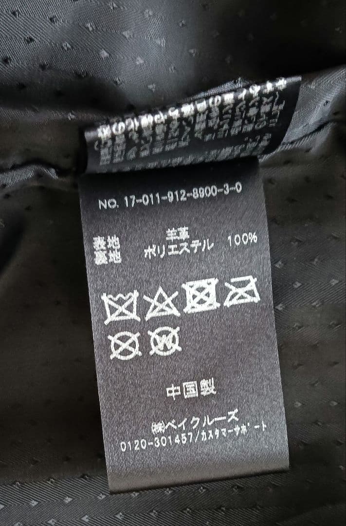 v*こ様 美品　スローブイエナ　L ラムレザー　ダブルライダースジャケット　ブラ