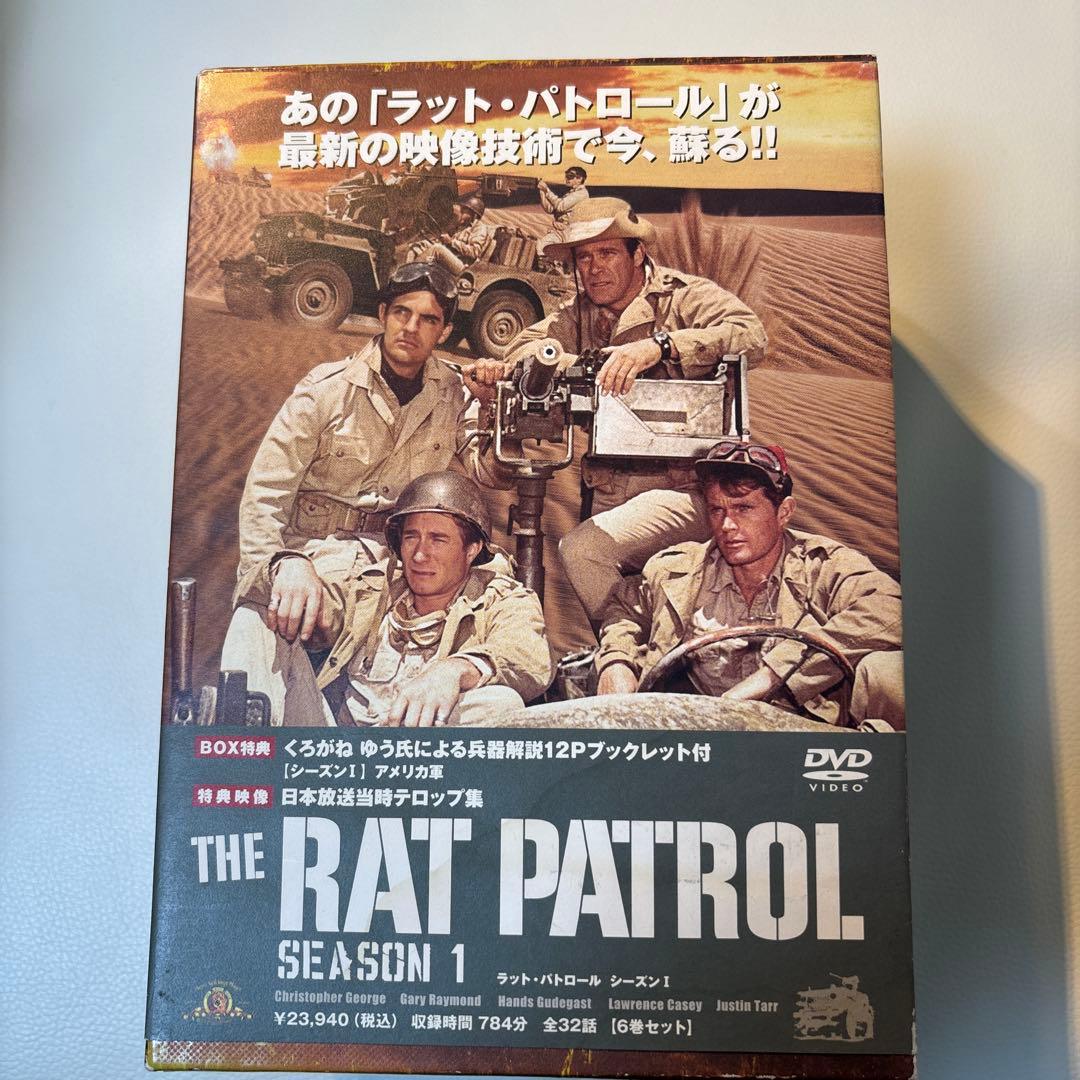 【中古】THE RAT PATROL SEASON 1 DVD ボックスセット