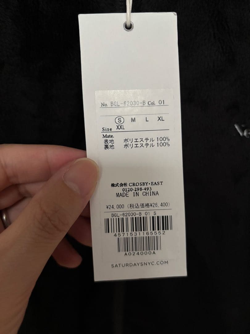 Saturdays NYCフリースジャケット S ブラック