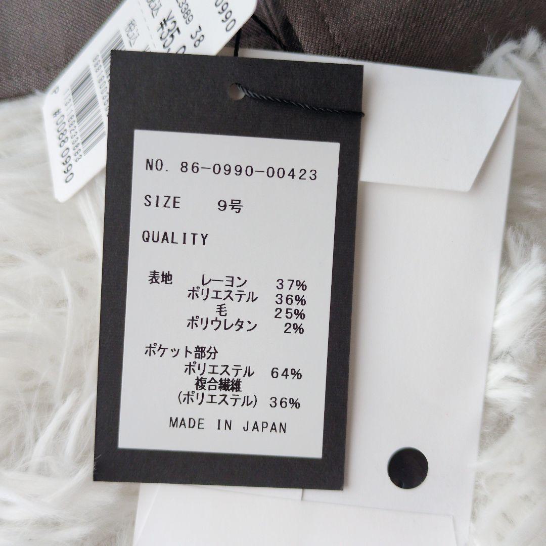 新品 YAMADAYA Aga 先染めツイルストレッチショートアウター