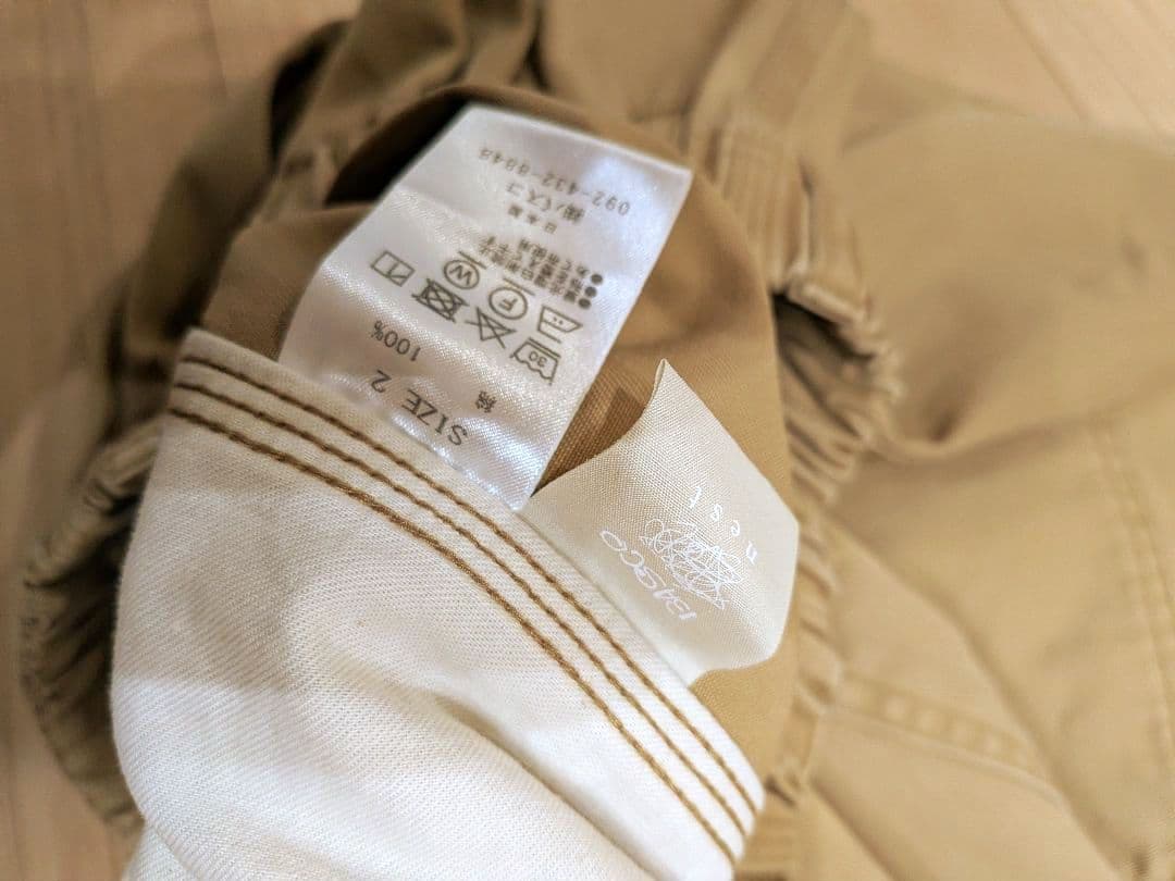 basco マオパンツ　ベージュ　チノパン