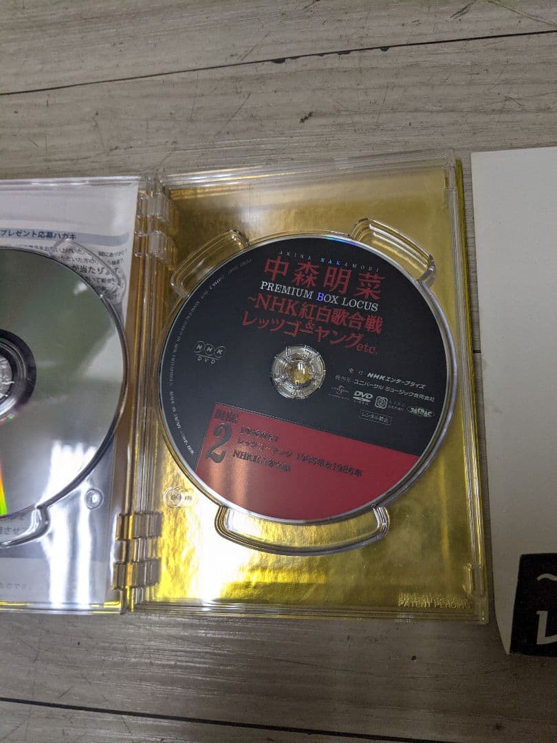 中森明菜 プレミアムBOX ルーカス～NHK紅白歌合戦&レッツゴーヤング