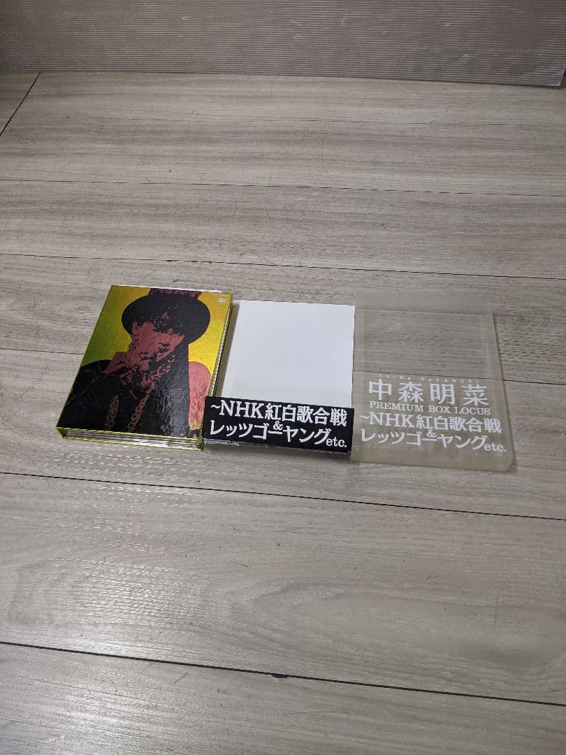 中森明菜 プレミアムBOX ルーカス～NHK紅白歌合戦&レッツゴーヤング