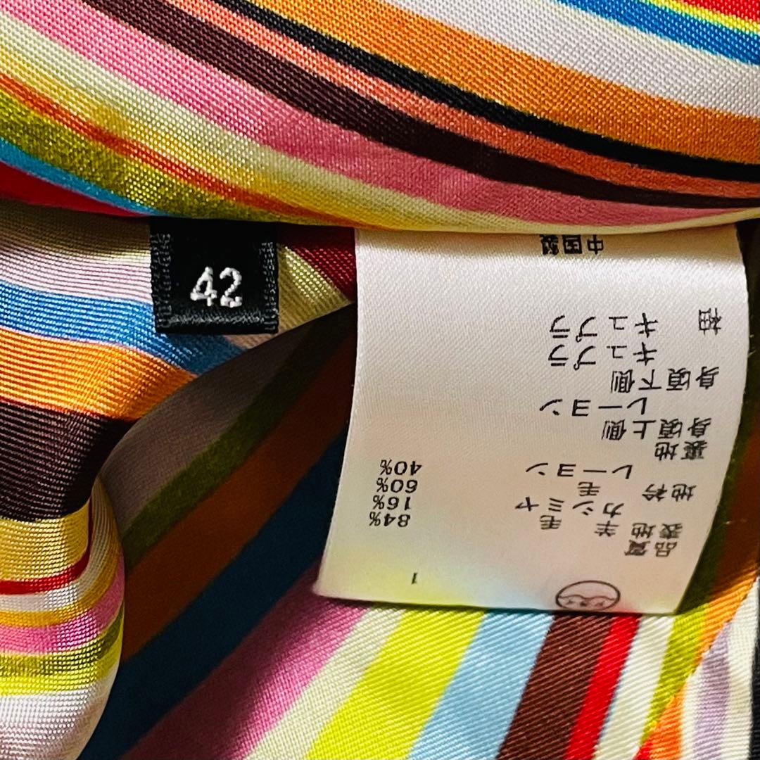 海*男様 美品✨　ポールスミス　ピーコート　カシミア混　マルチストライプ　グレー