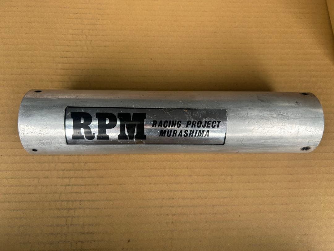 RPM サイレンサー　筒のみ　車種不明