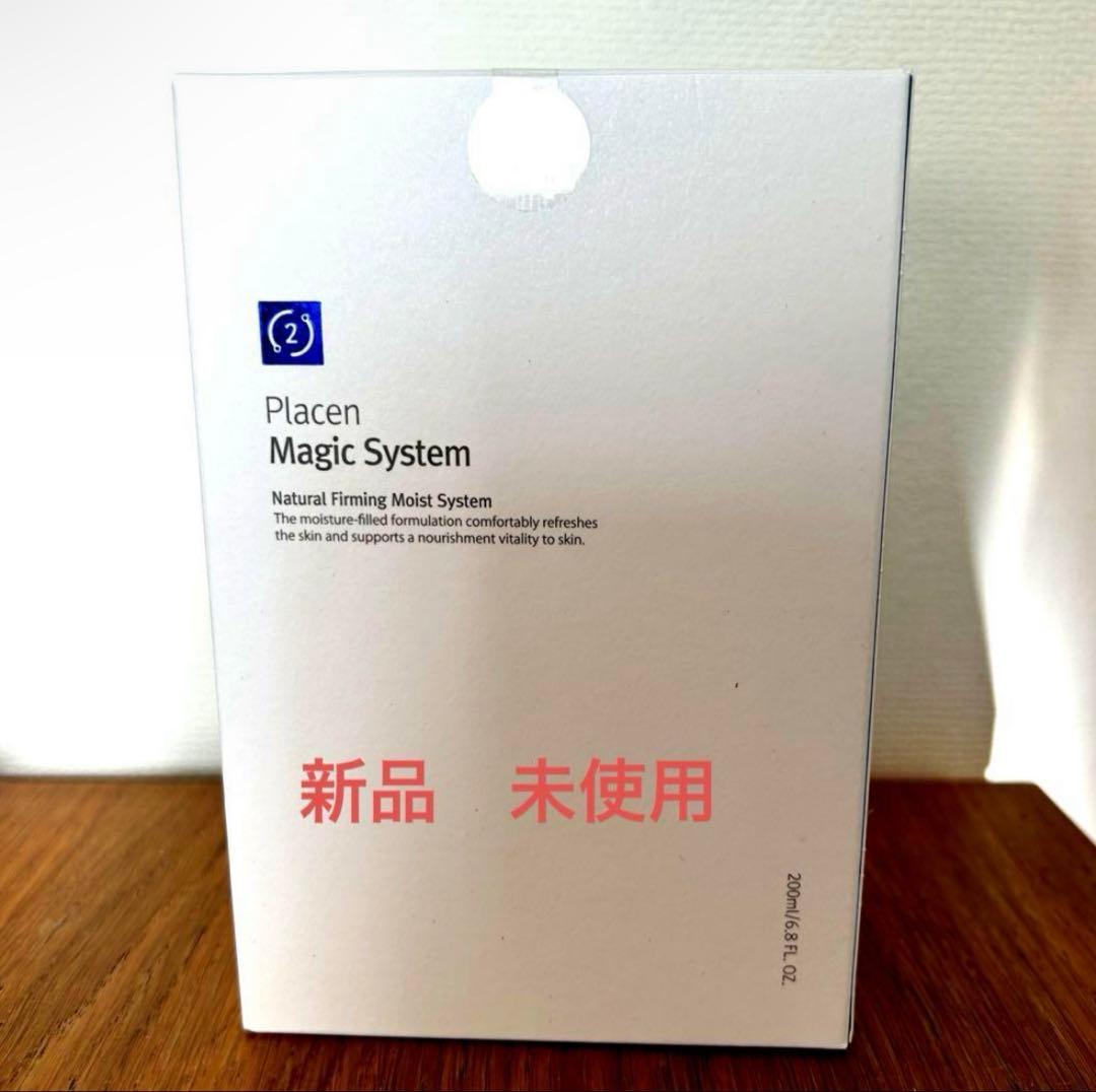 Rene-cell ルネセル　プラセンマジックシステム 1剤2剤セット