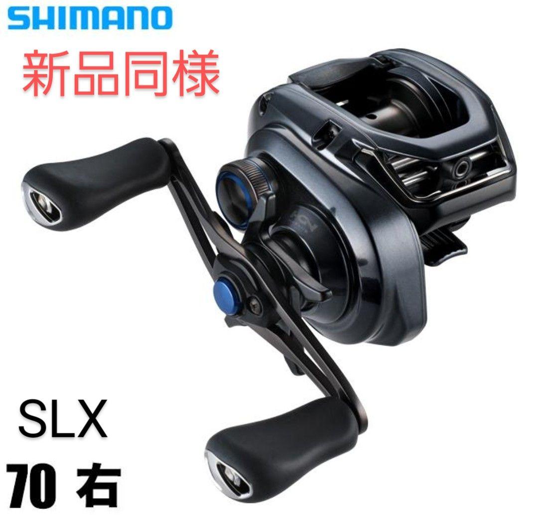 ★お盆特価★【新品同様】シマノ 24 SLX 70 右ハンドル
