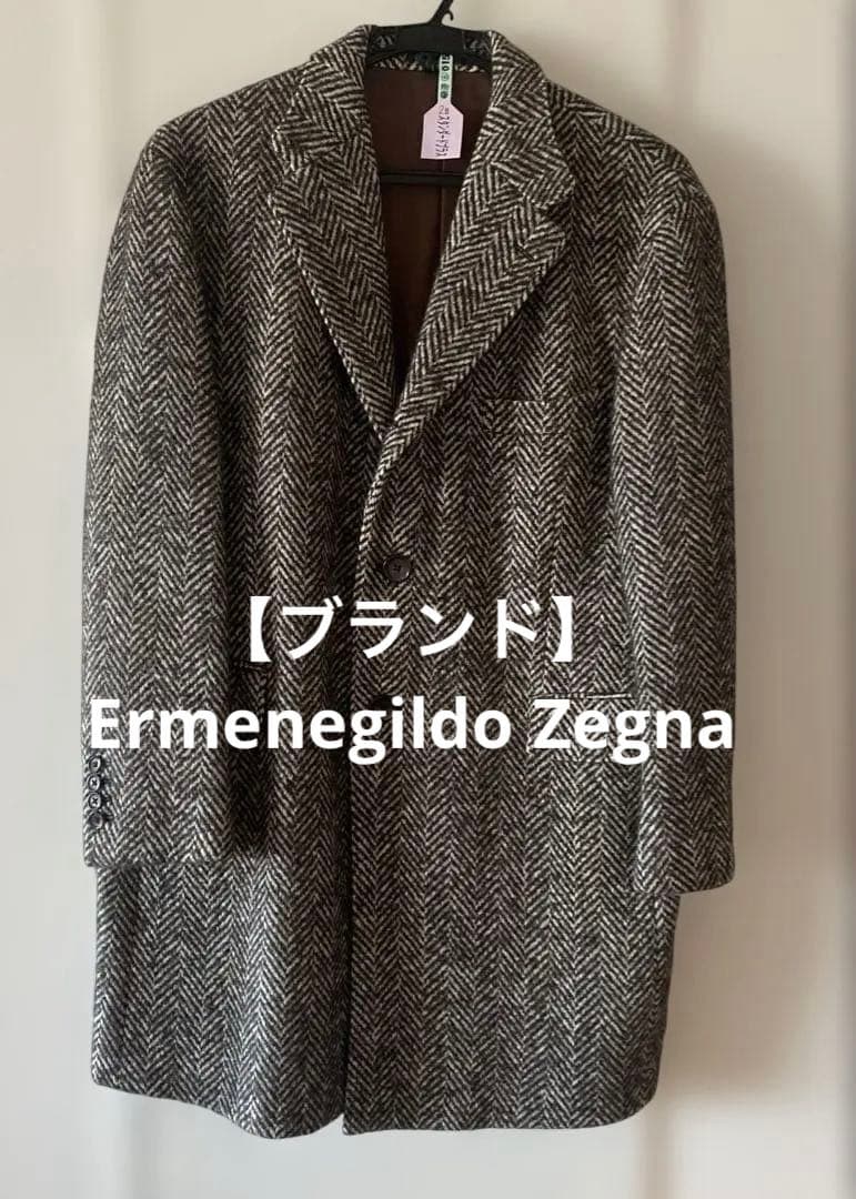 必見❗️メンズツイードコート‼️生地から選びオーダー‼️クリーニング済み!!