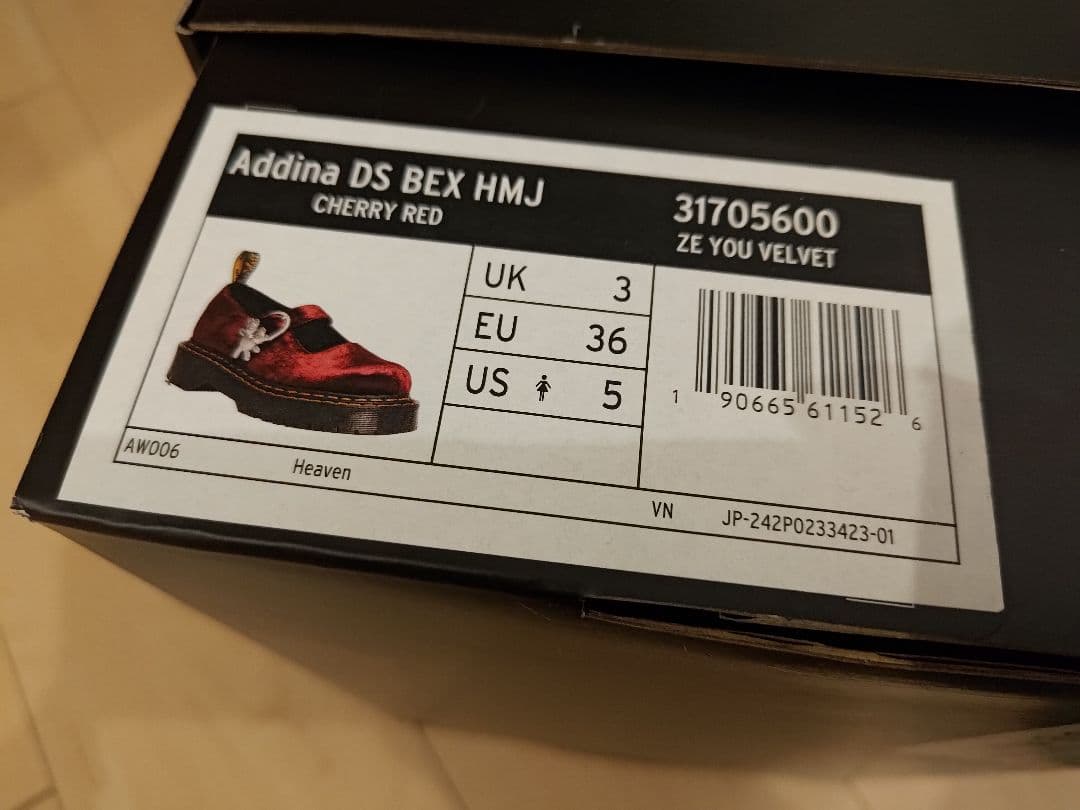 ドクターマーチン MARC JACOBS メリージェーン チェリーレッド UK3