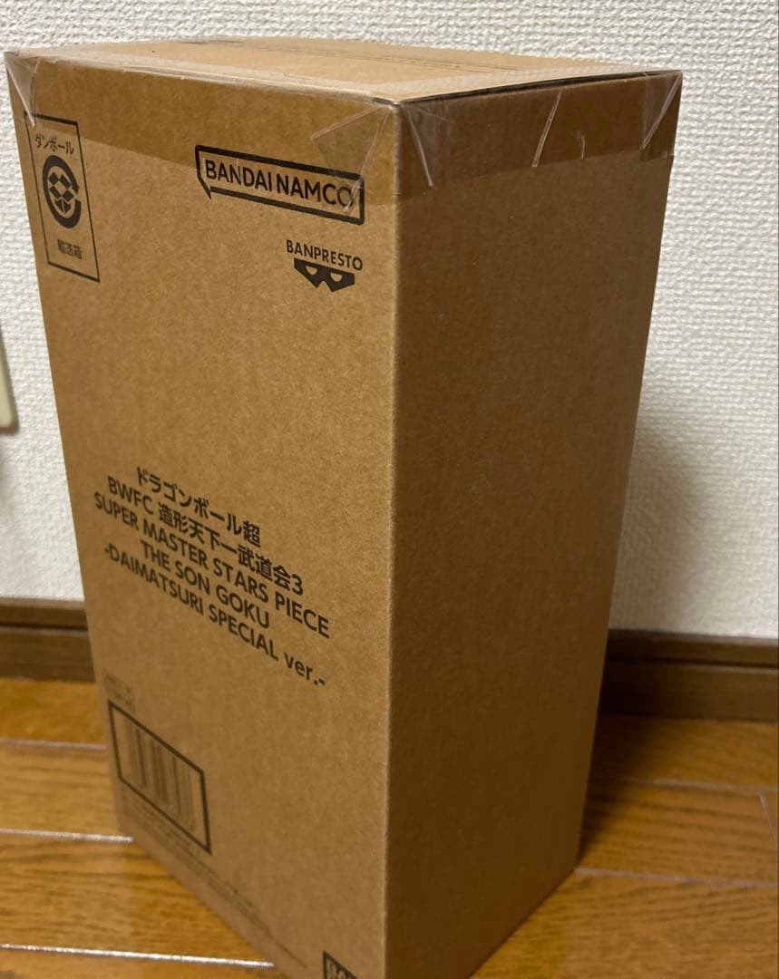 ドラゴンボール超 BWFC 造形天下一武道会 SMSP バイバイ悟空 ダイマツリ