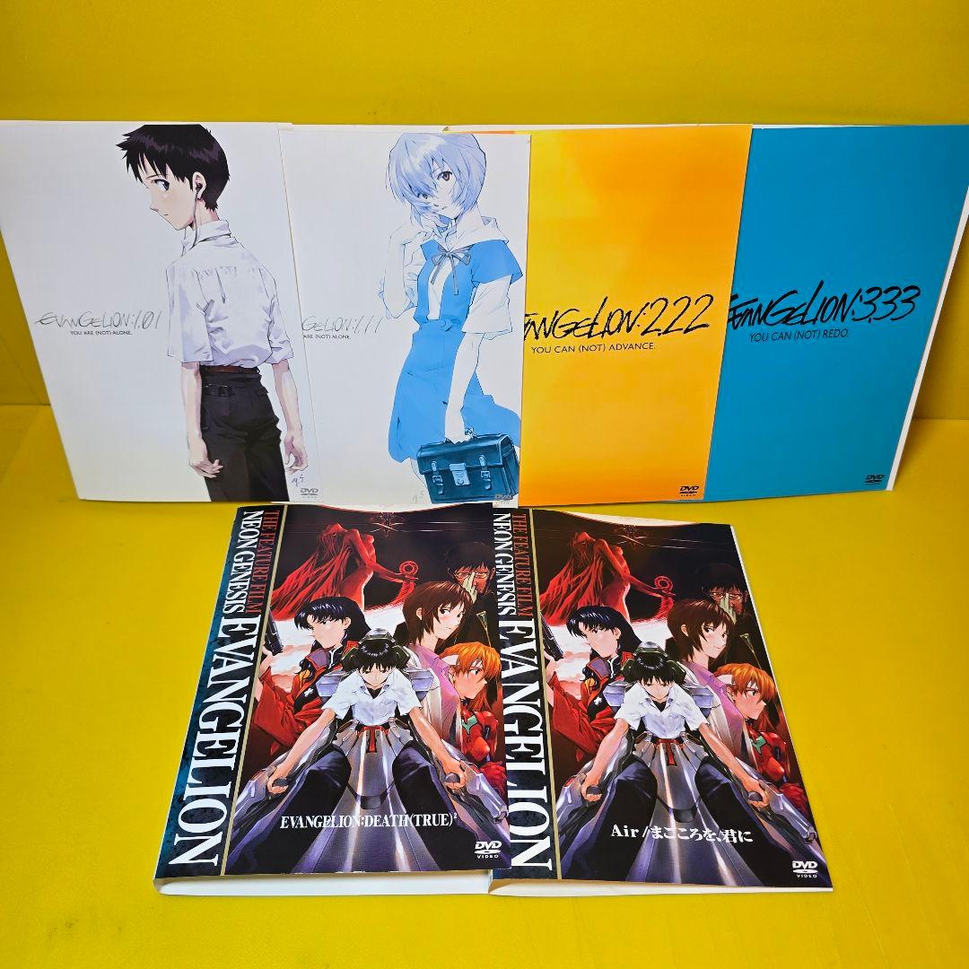 「新世紀エヴァンゲリオン」全14巻セット【DVD】
