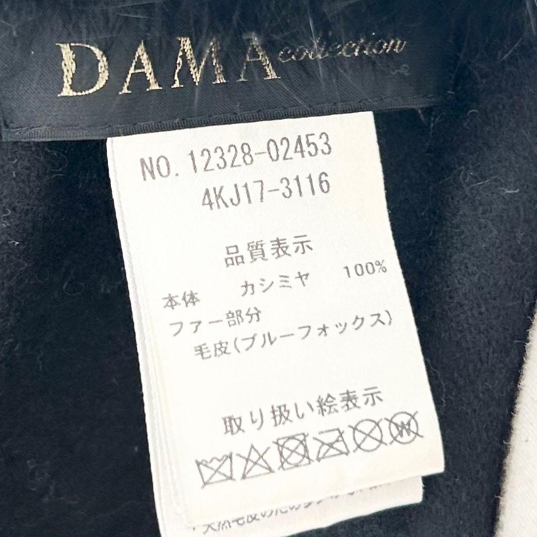 ダーマコレクション　ポンチョ　ケープコート　ブラック　カシミヤ100%