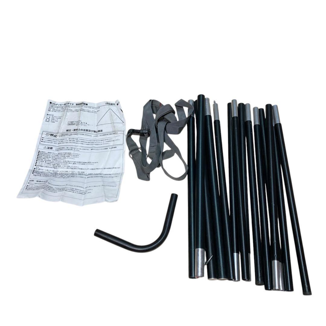 WAQ Alpha TC タン　ティピーテント