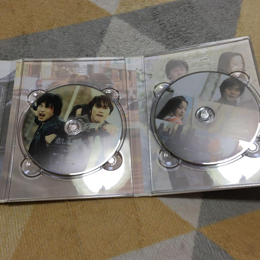 悲しき恋歌 Official Box〈2枚組〉