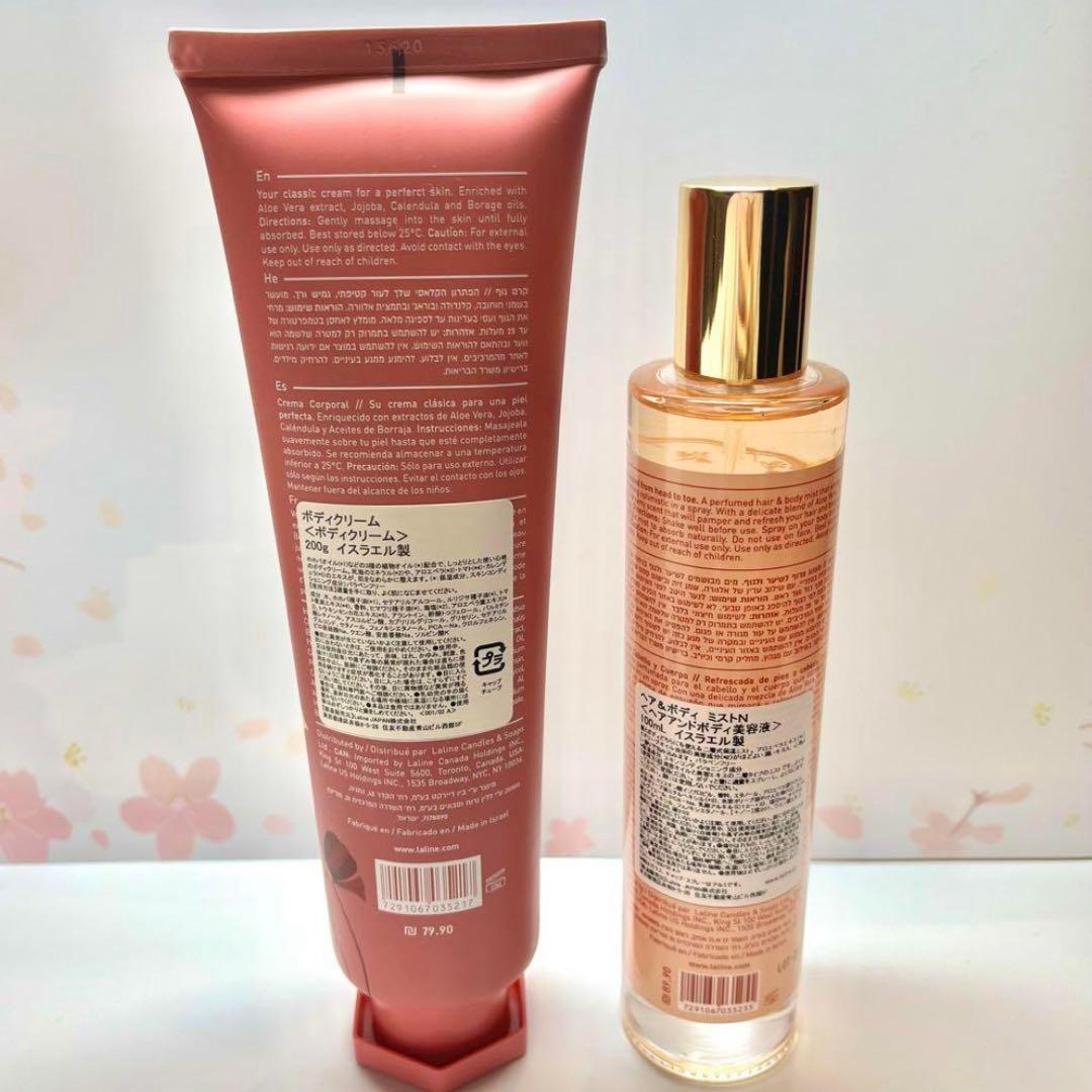 ☆ラリン　ウォームバニラ　バニラ　香水　ミスト　ボディクリーム★専用ページ