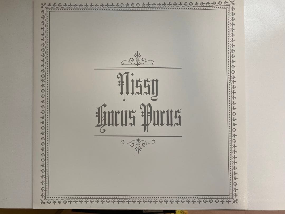 1st Album「HOCUS POCUS」 【Nissy盤 完全受注限定】