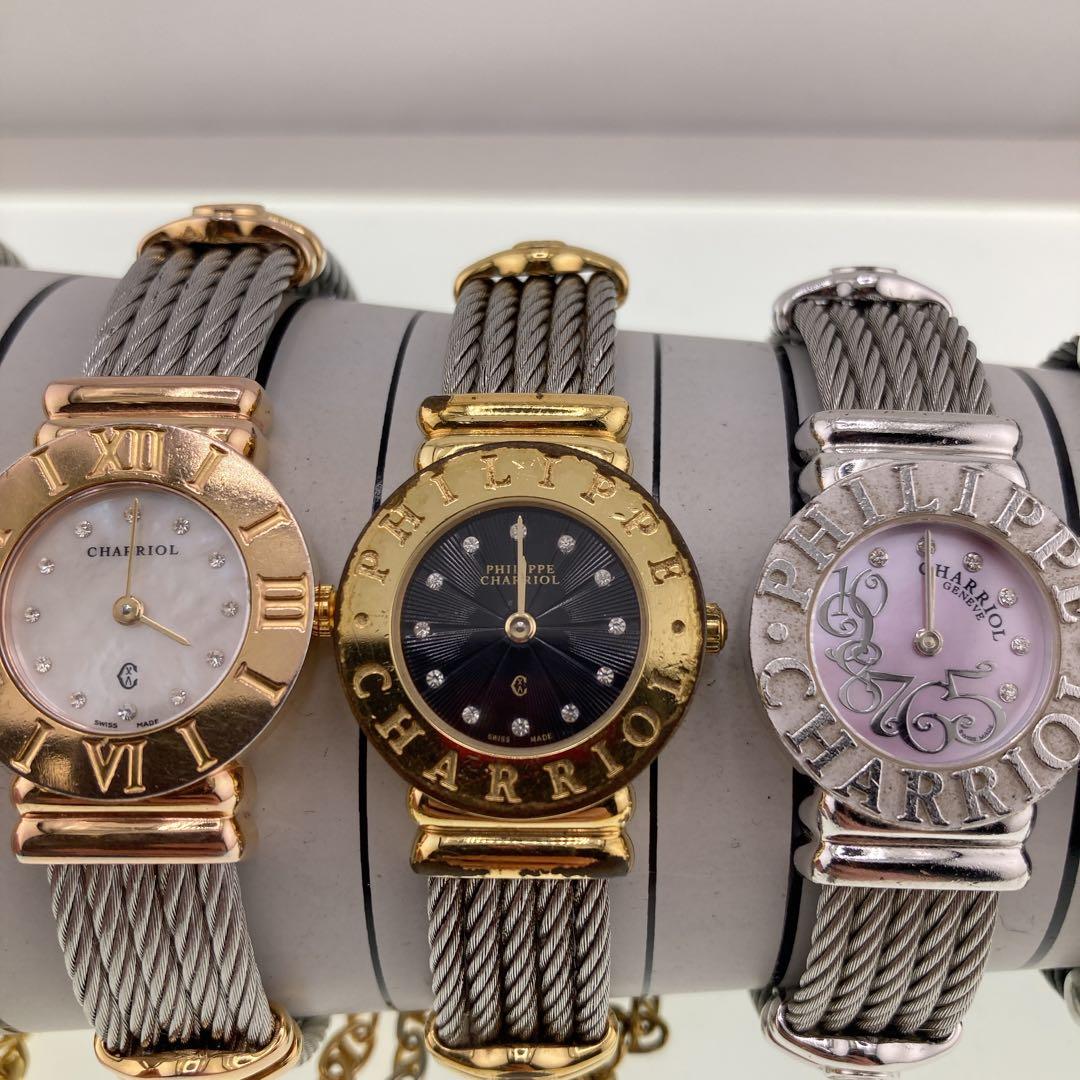 CHARIOL サントロペ　時計　まとめ
