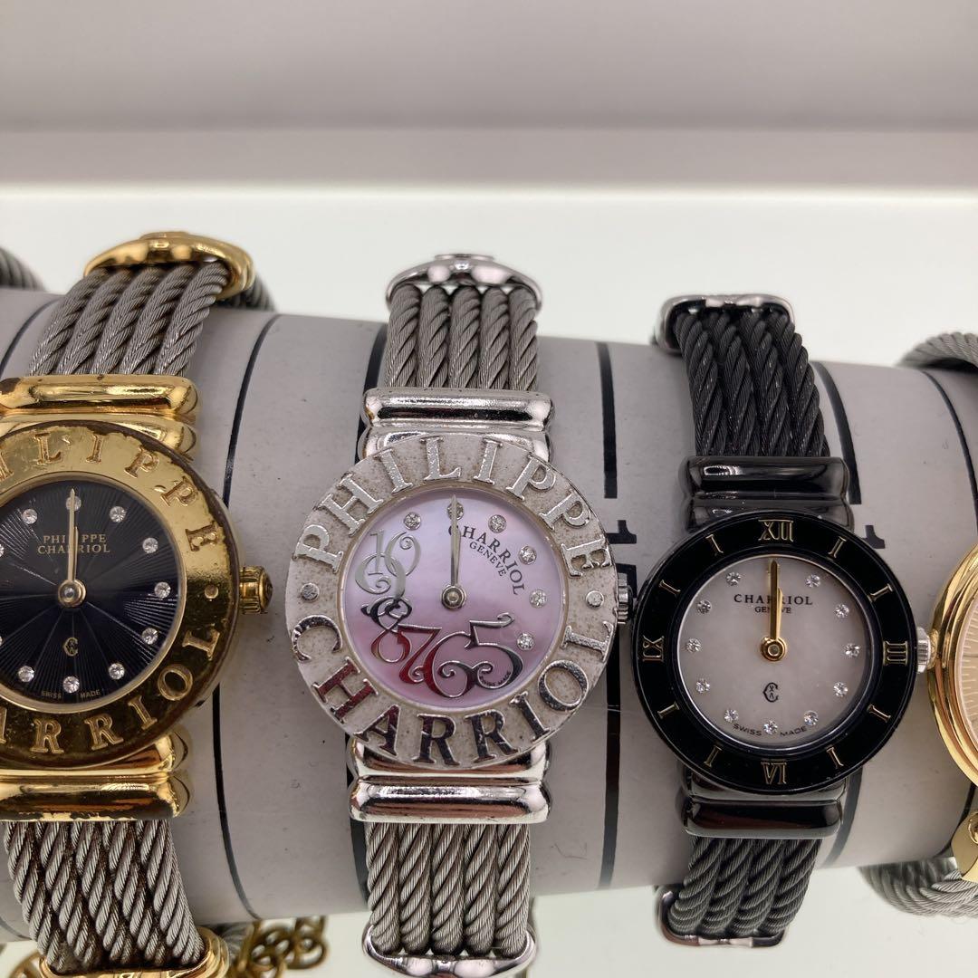 CHARIOL サントロペ　時計　まとめ