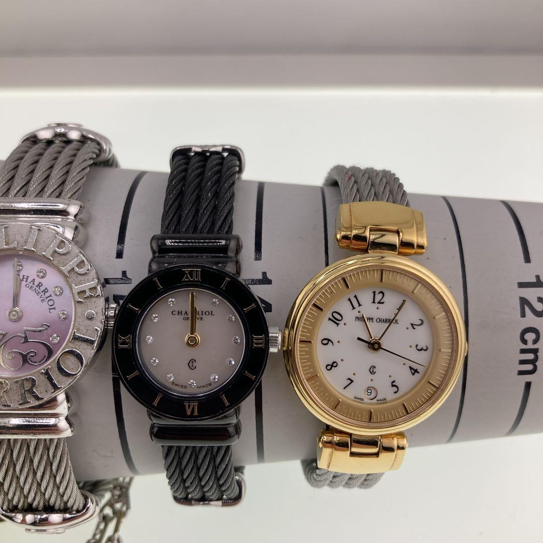 CHARIOL サントロペ　時計　まとめ
