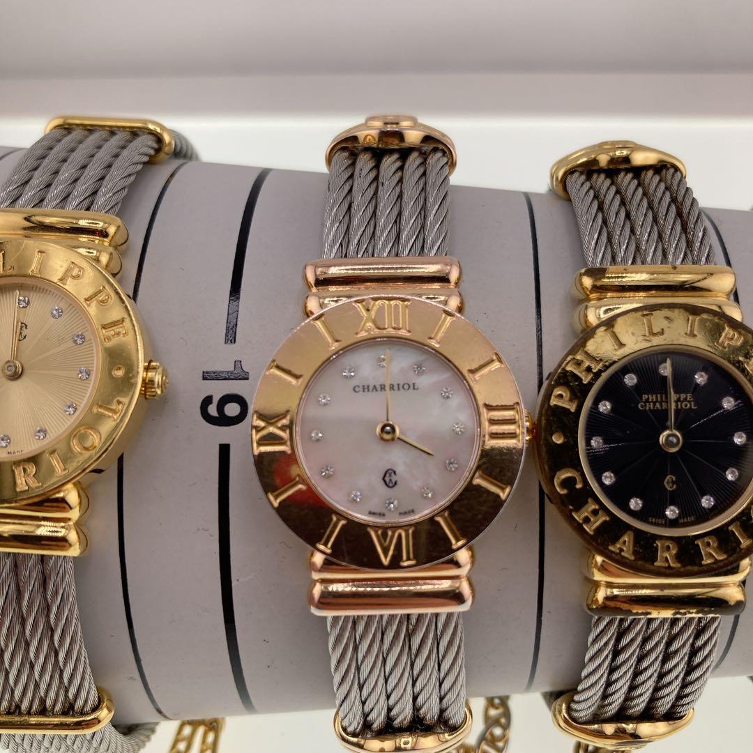 CHARIOL サントロペ　時計　まとめ