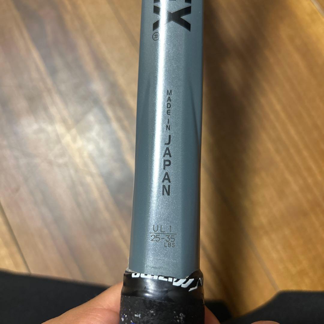 YONEX ボルトレイジ5V UL1