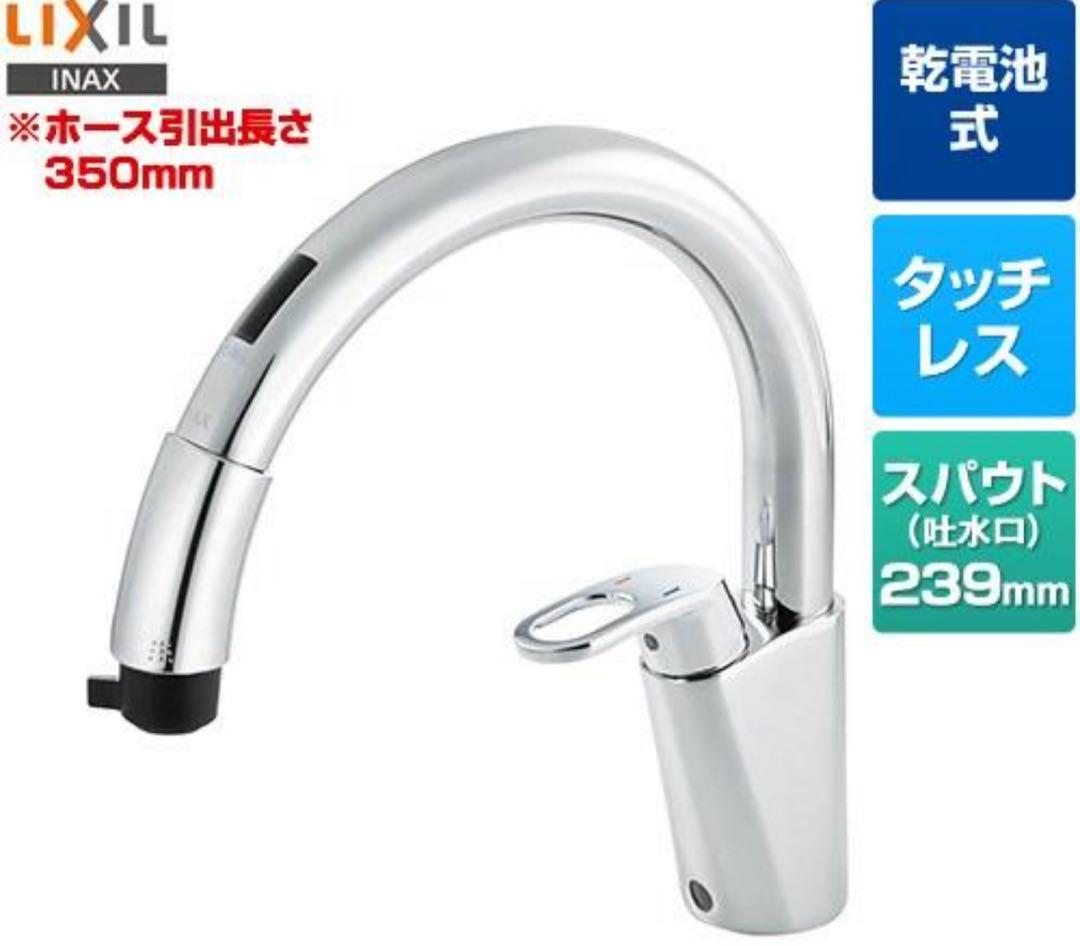 ナビッシュ　新品未使用　未開封