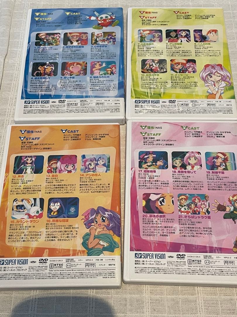 超発明BOYカニパン DVD-BOX〈4枚組〉