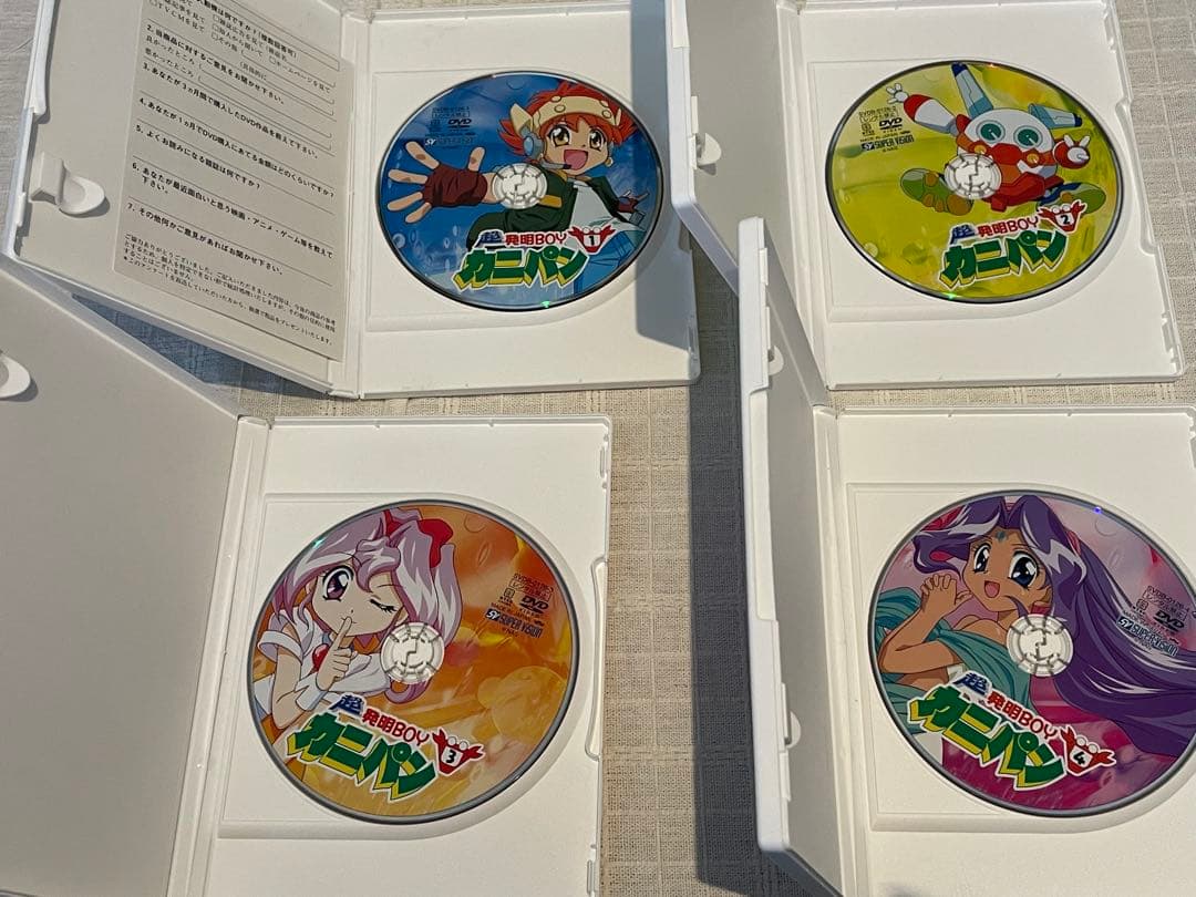 超発明BOYカニパン DVD-BOX〈4枚組〉