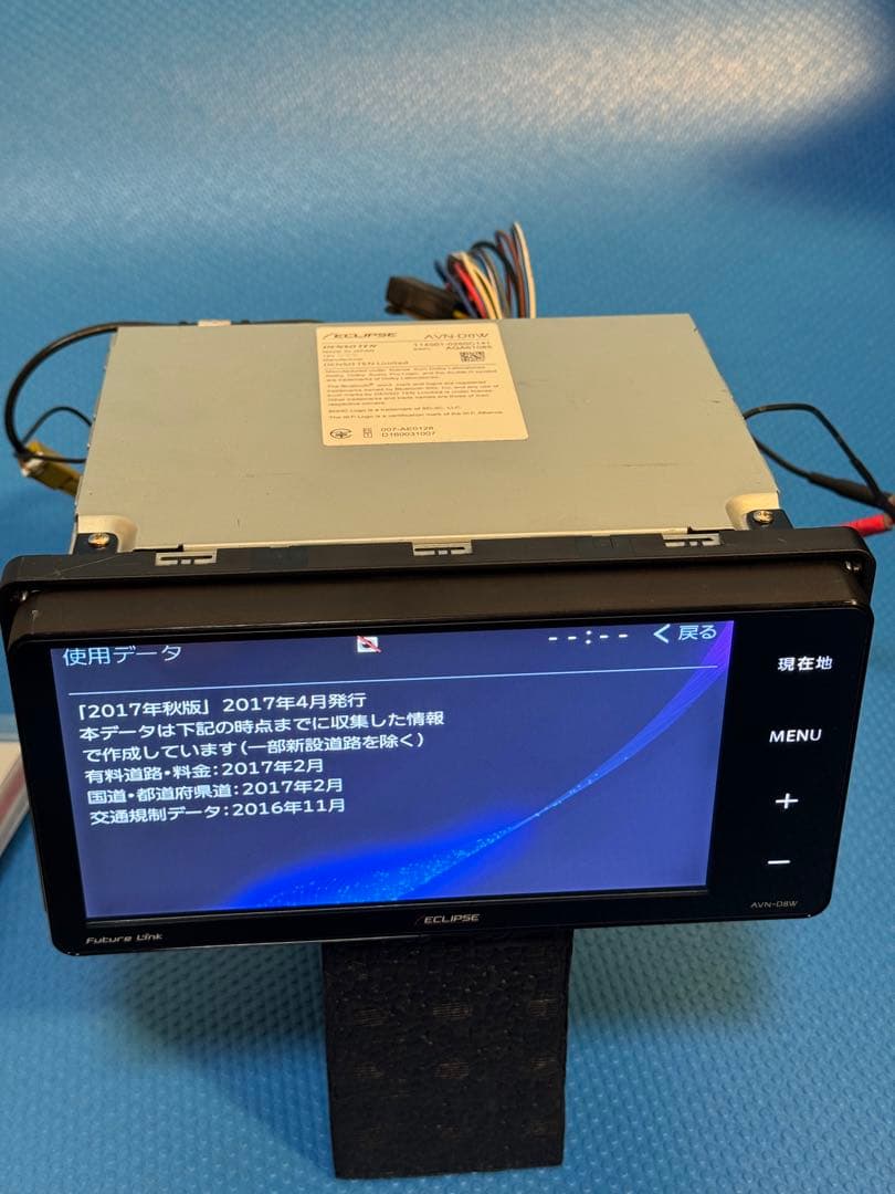 Eclipse AVN-D8W ナビゲーション MAP 2017。