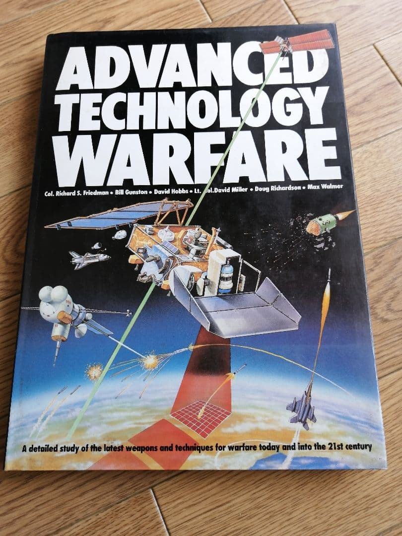 Advanced Technology Warfare　洋書　1985刊行