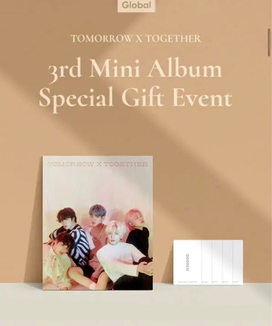 Bluehour global 限定特典 txt ボムギュ グローバルトレカ