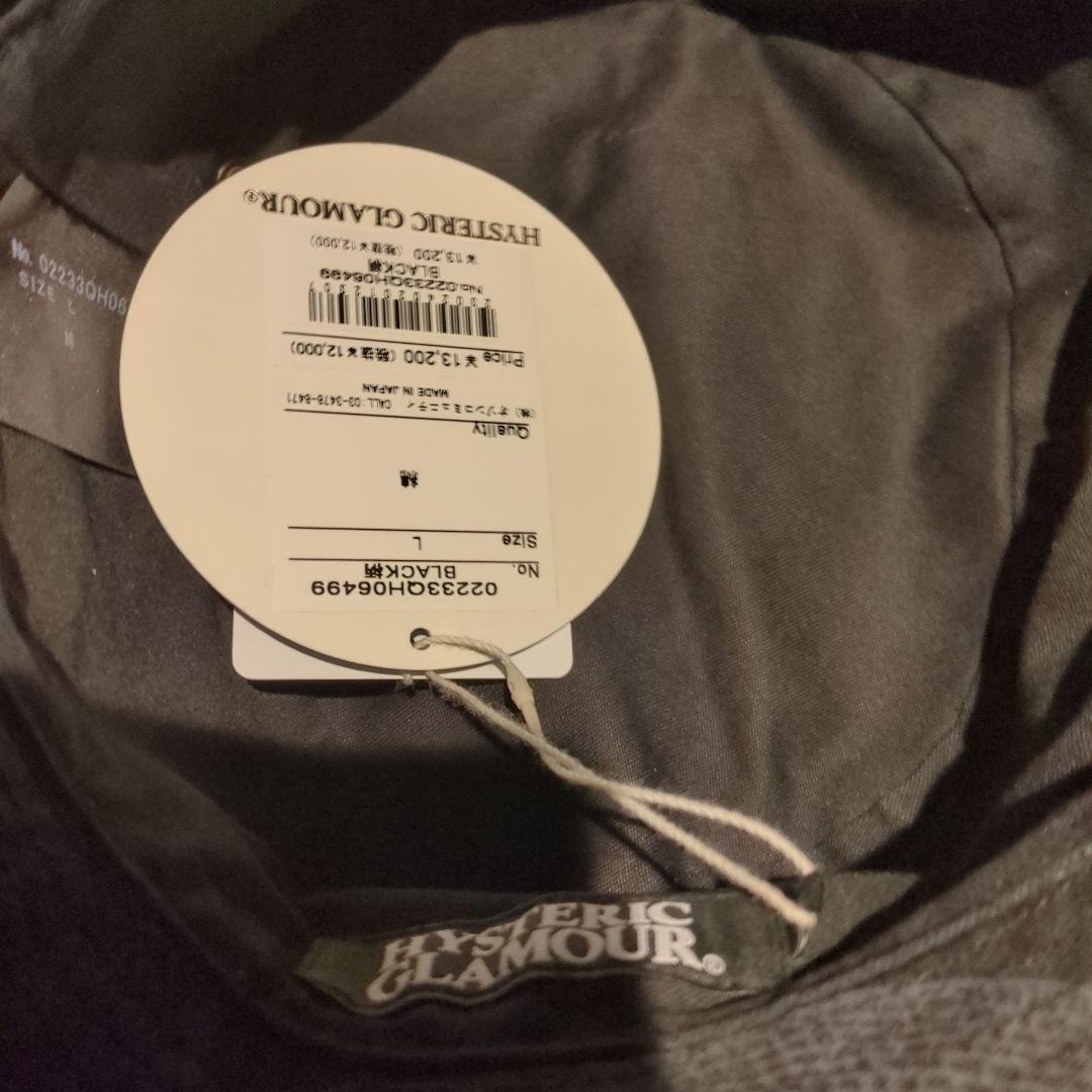 【新品タグ付】 ヒステリックグラマー バケットハット L蛇 スネーク バケハ