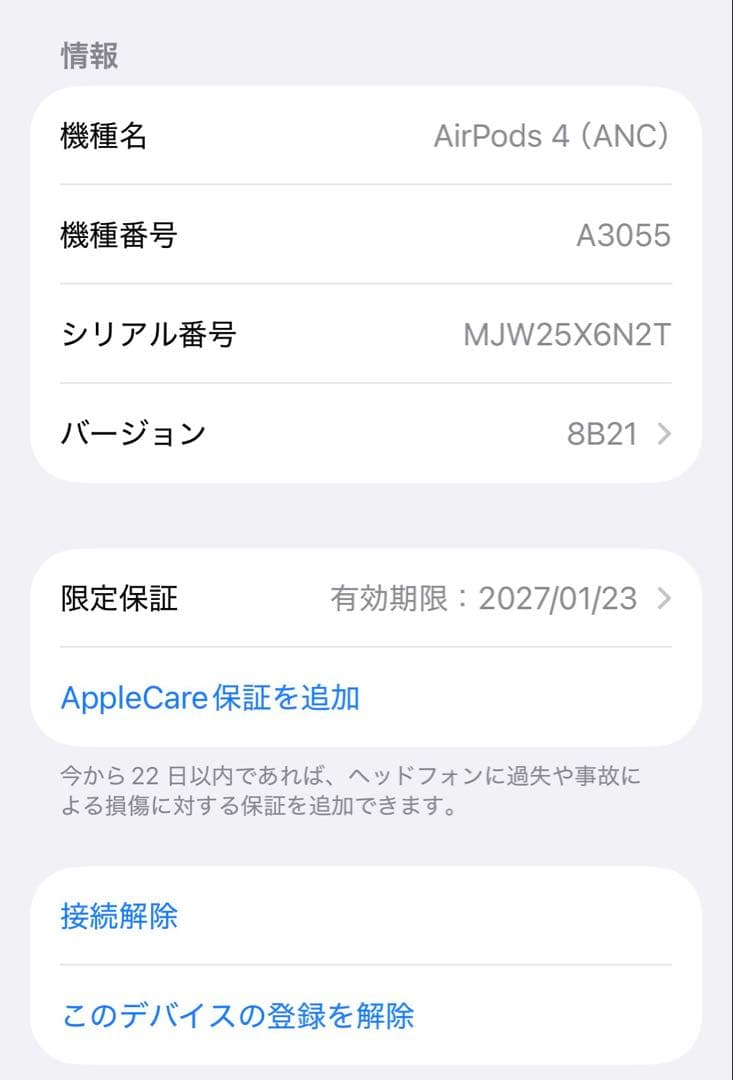 即購入⭕️ 美品✨AirPods 4 本体 アクティブノイズキャンセリング