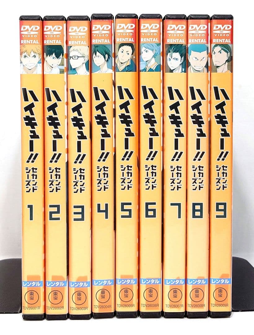 ハイキュー !! セカンドシーズン【2期】DVD 全9巻セット
