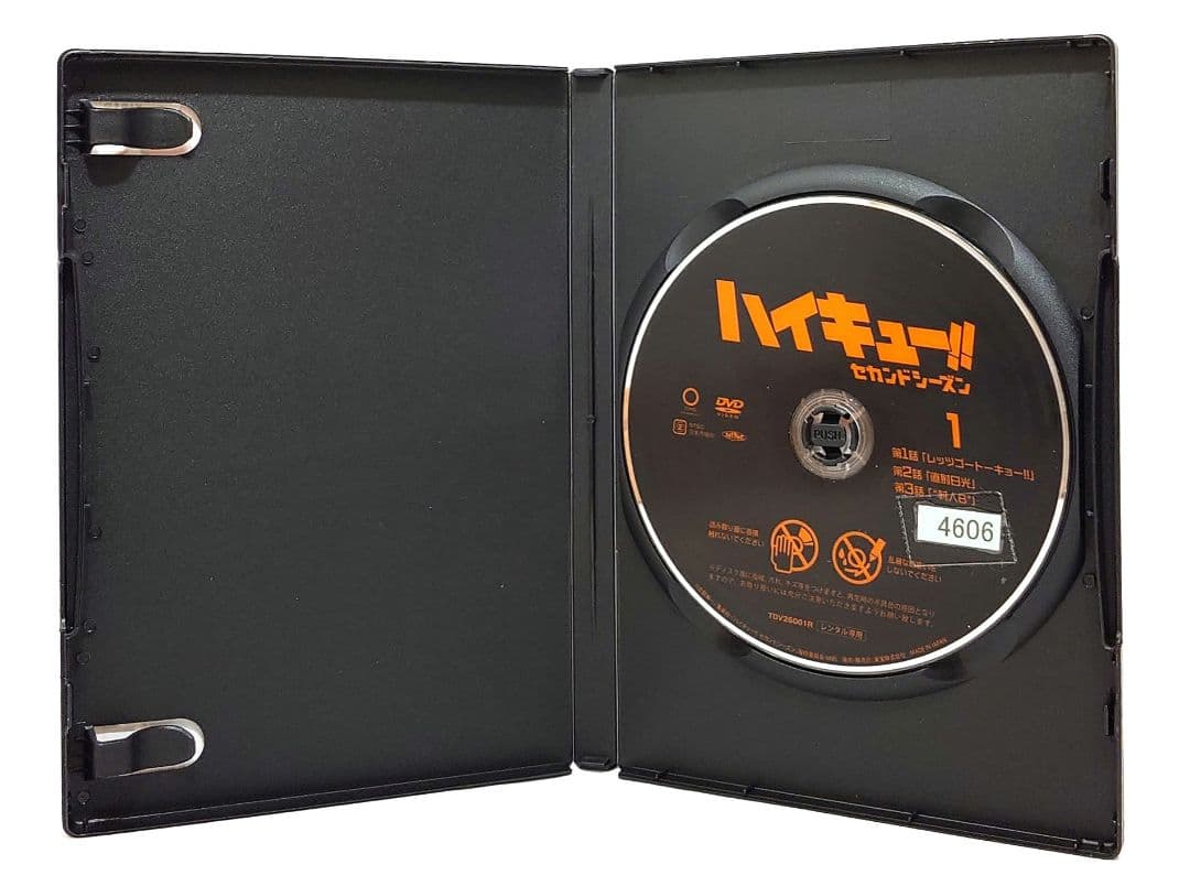 ハイキュー !! セカンドシーズン【2期】DVD 全9巻セット