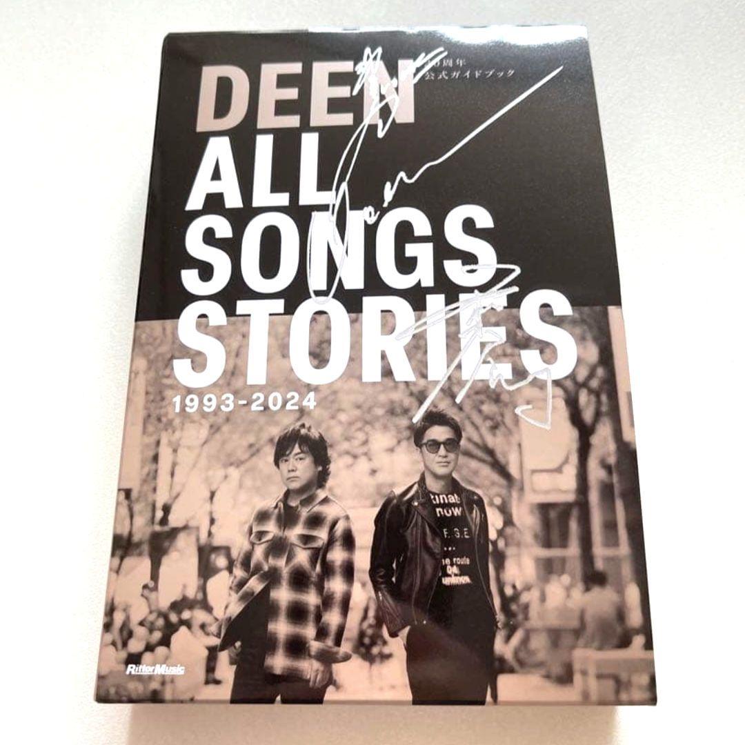 DEEN 直筆サイン入り30周年公式ガイドブック スペシャル版