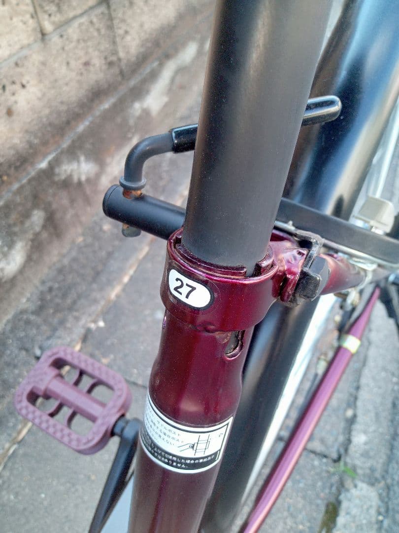 自転車　ママチャリ　27インチ　群馬埼玉栃木