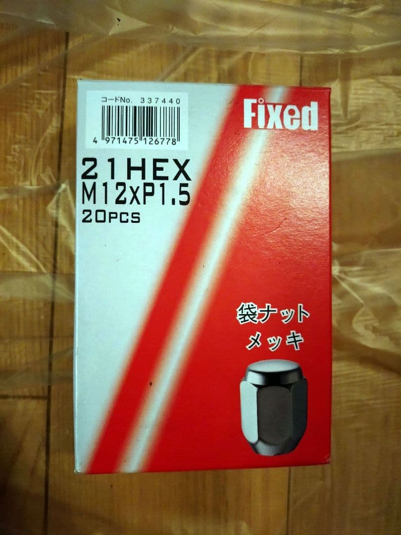 トヨタ ヤリス 純正ホイール ホイールキャップ ナット セット