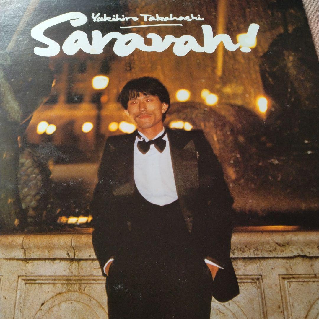 ユキヒロ・タカハシ Saravah! LPレコード