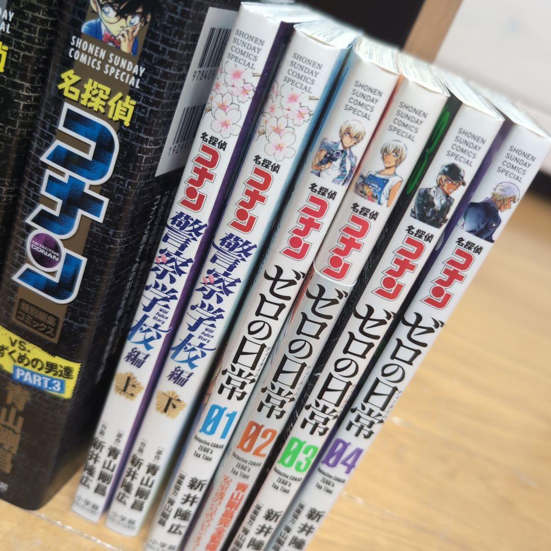 名探偵コナン 103巻セット + 関連書籍30冊