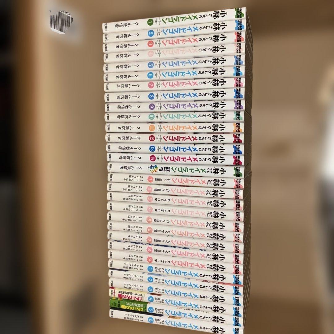 小林さんちのメイドラゴン